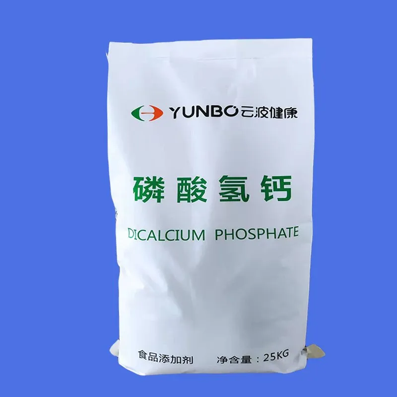 Dicalcium Phosphate Anhydrous