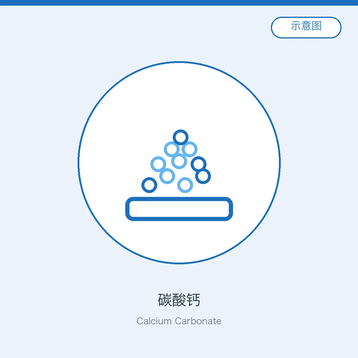 Calcium Carbonate