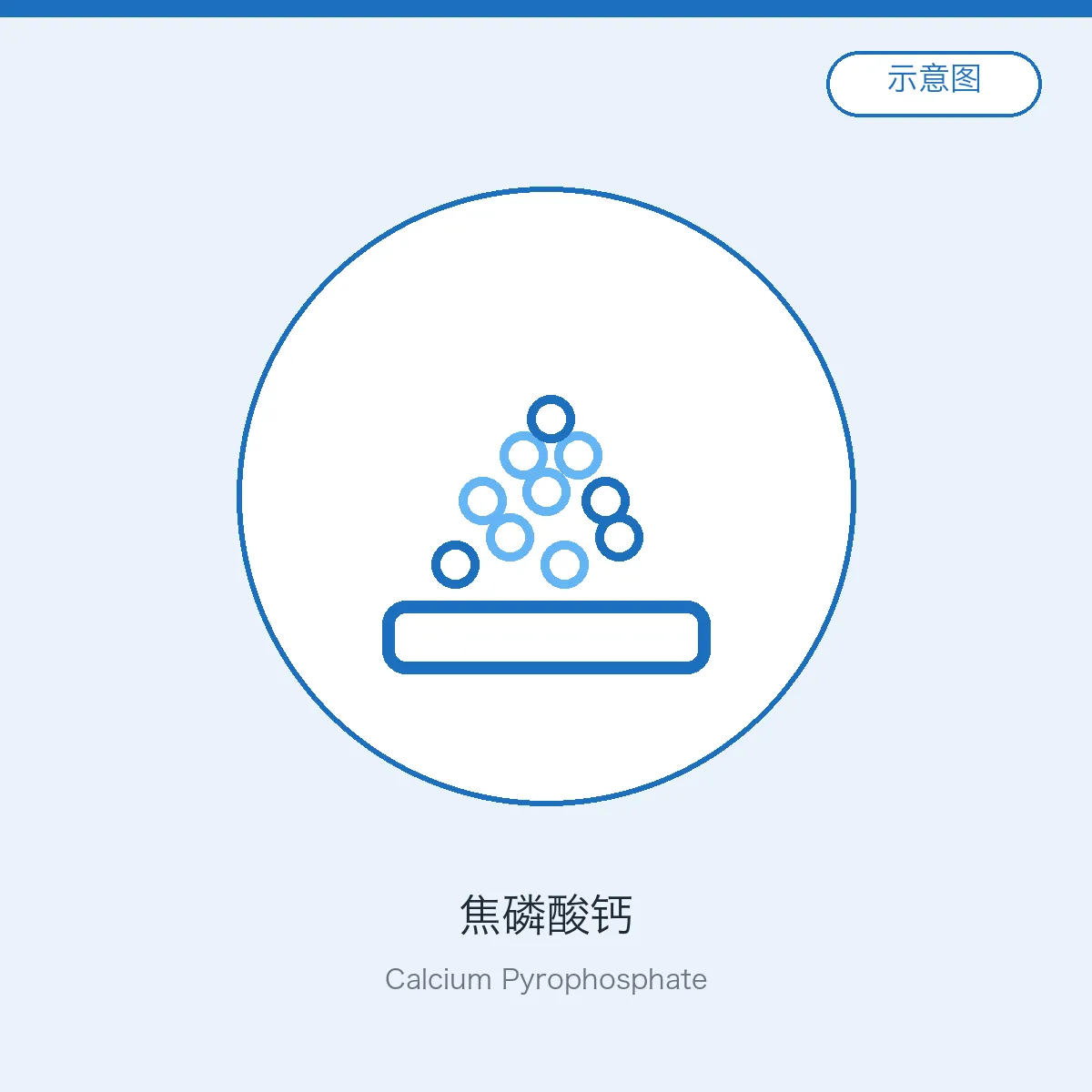 Calcium Pyrophosphate