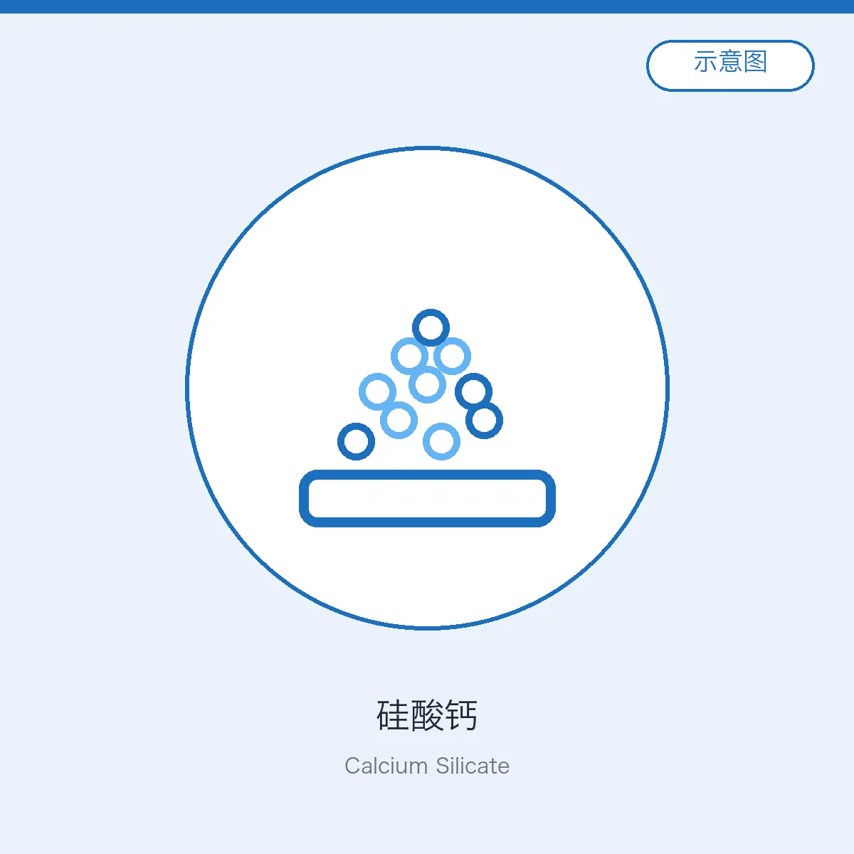 Calcium Silicate