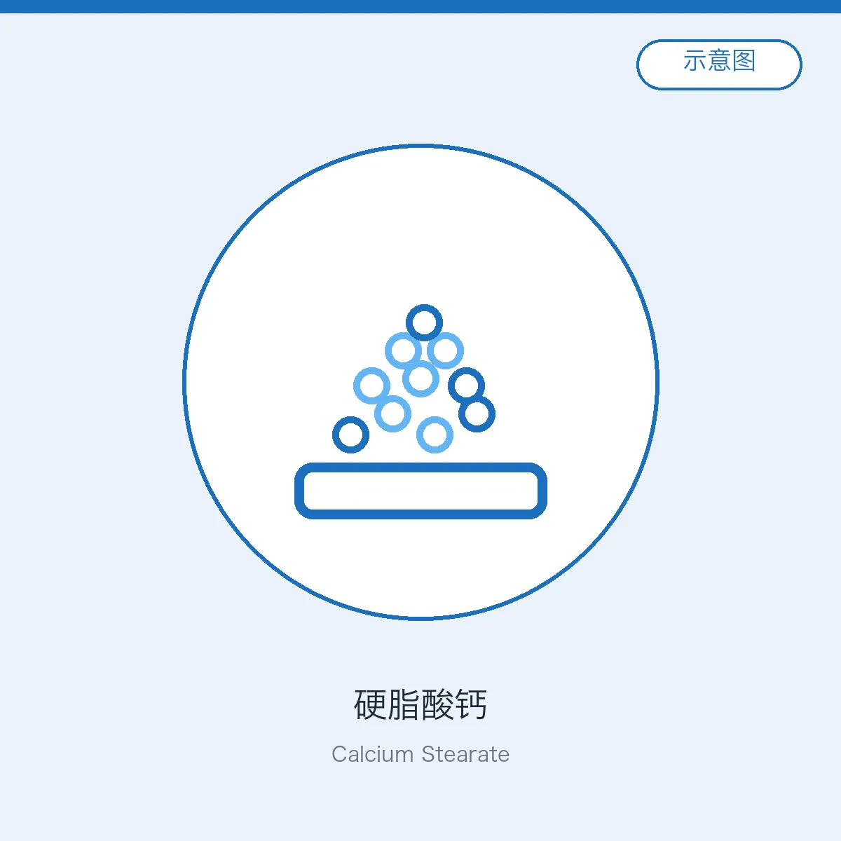 Calcium Stearate