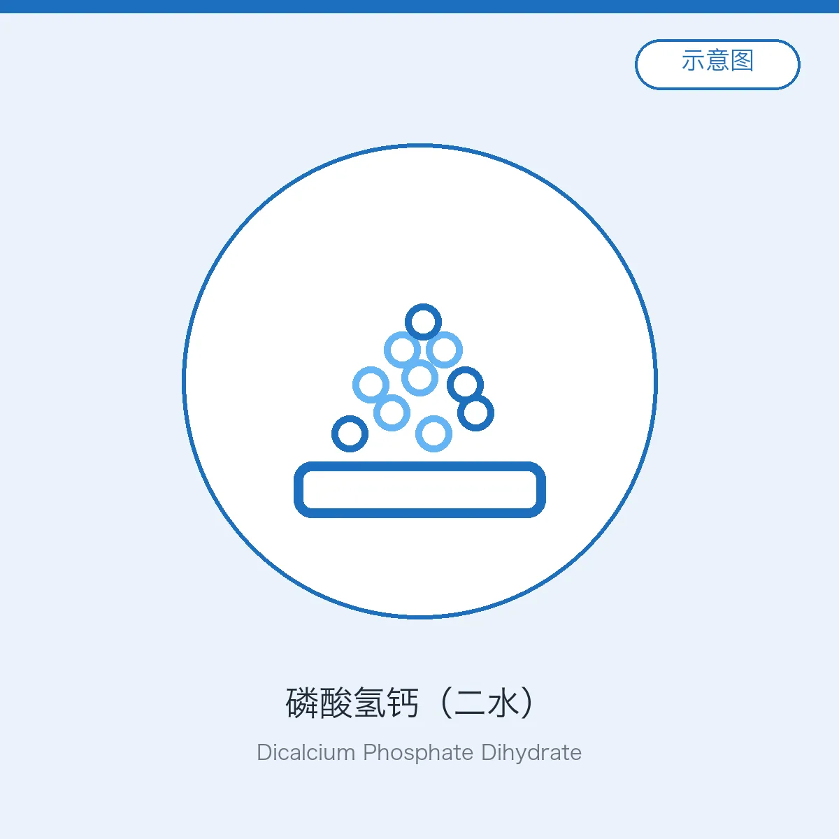 Dicalcium Phosphate Dihydrate