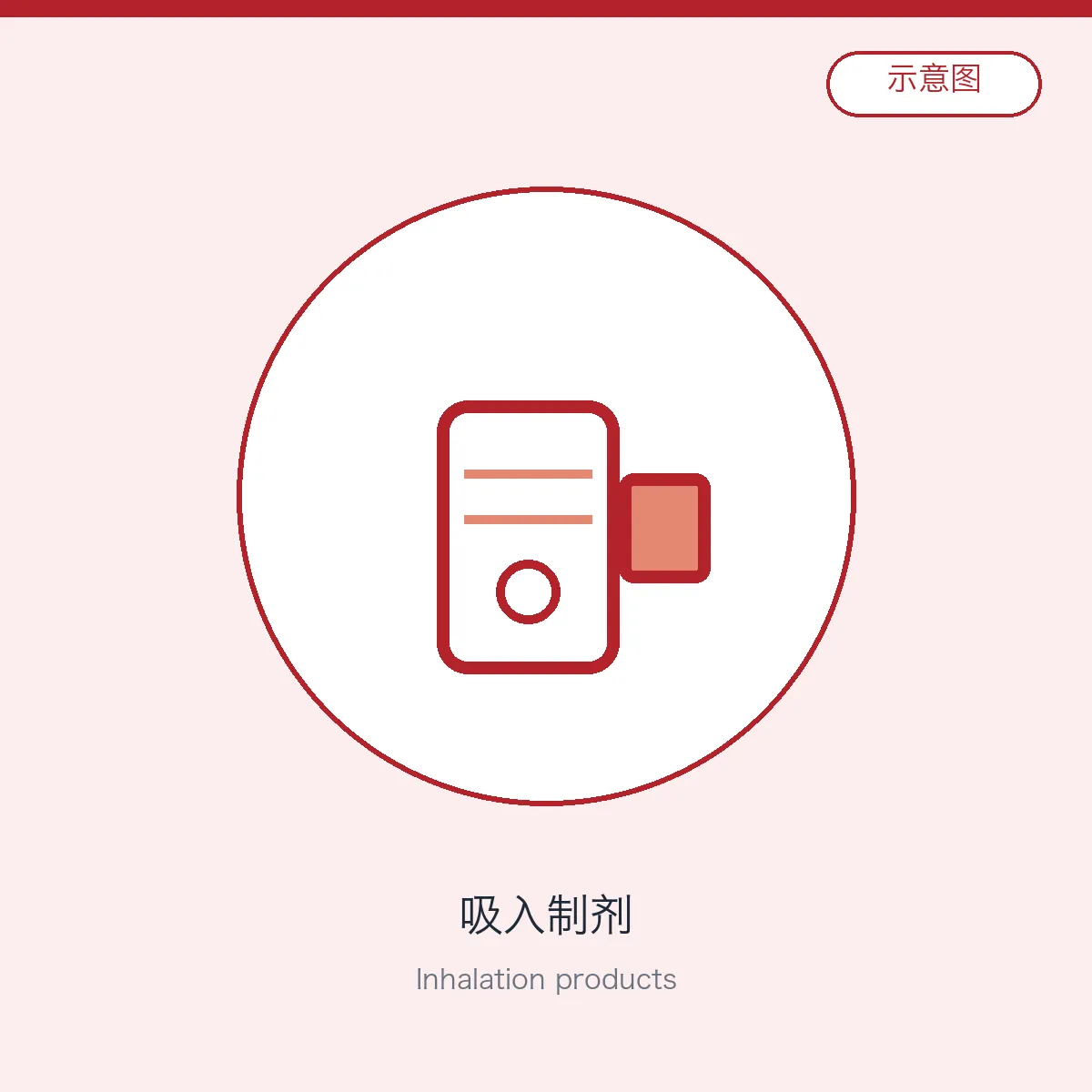 Inhalation products