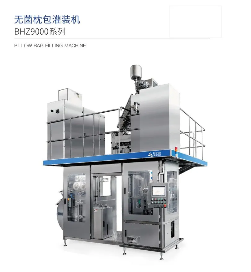 BHZ9000 pillow filler