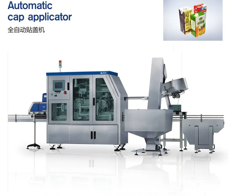BHTG7000 low-speed cap applicator