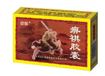 Biqi Jiaonang