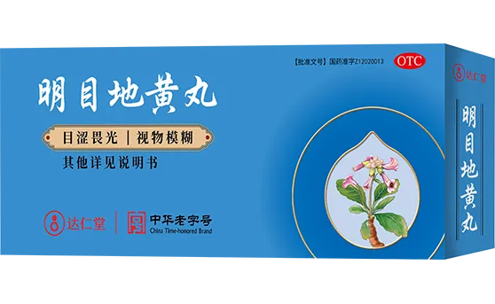 Mingmu Dihuang Wan