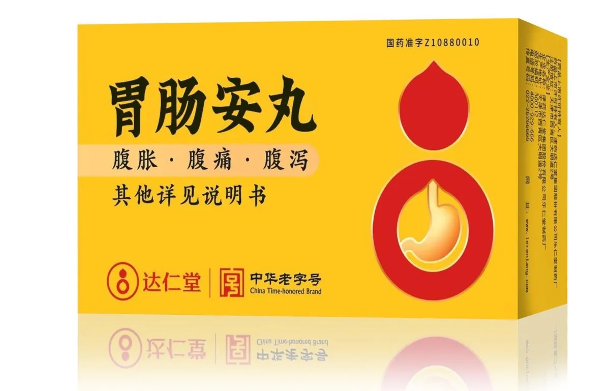 Weichang An Wan