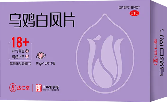 Wuji Baifeng Pian