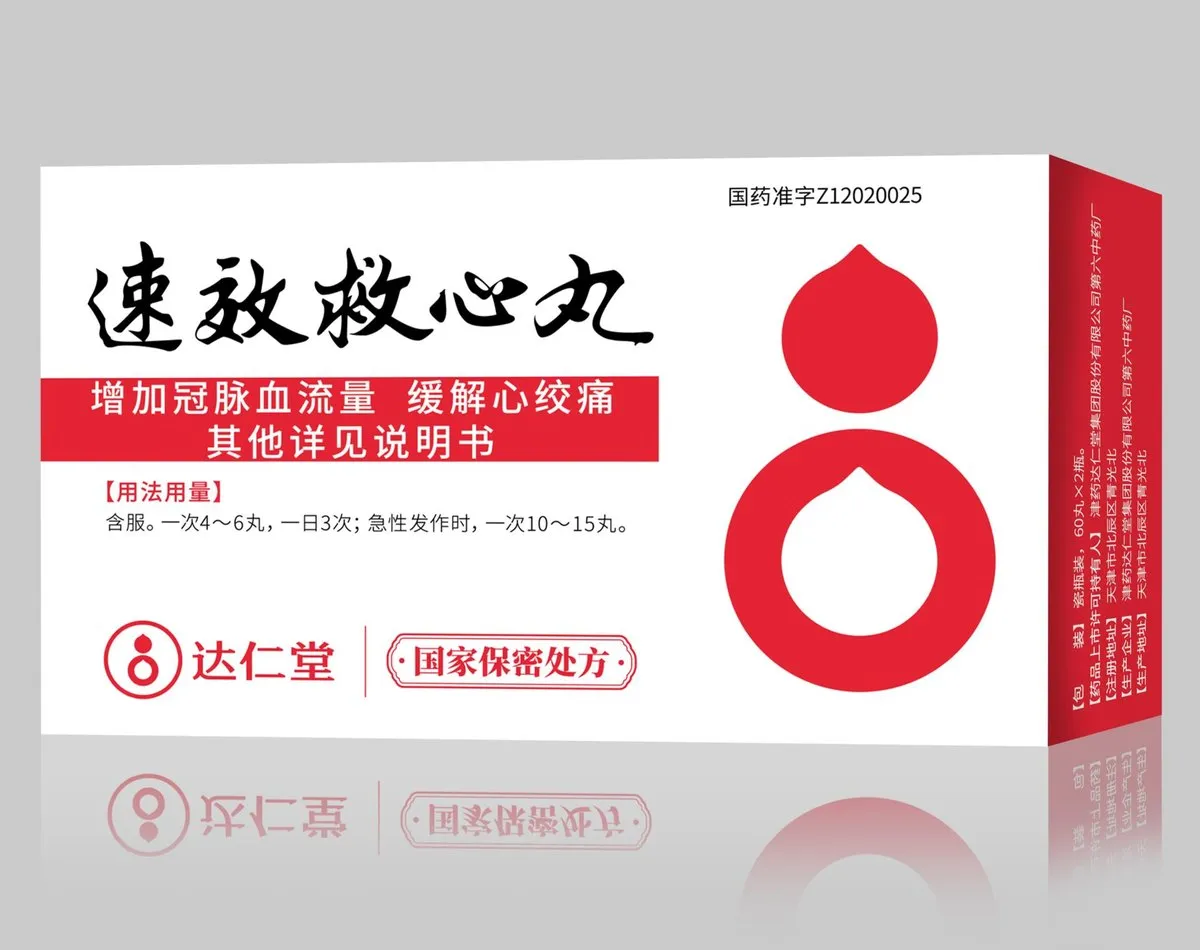 Green traditional Chinese medicine