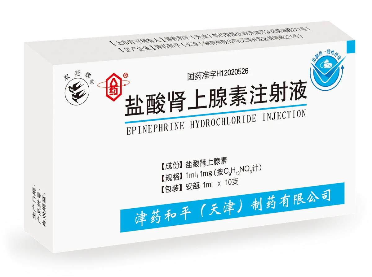Emergency & rescue medicines