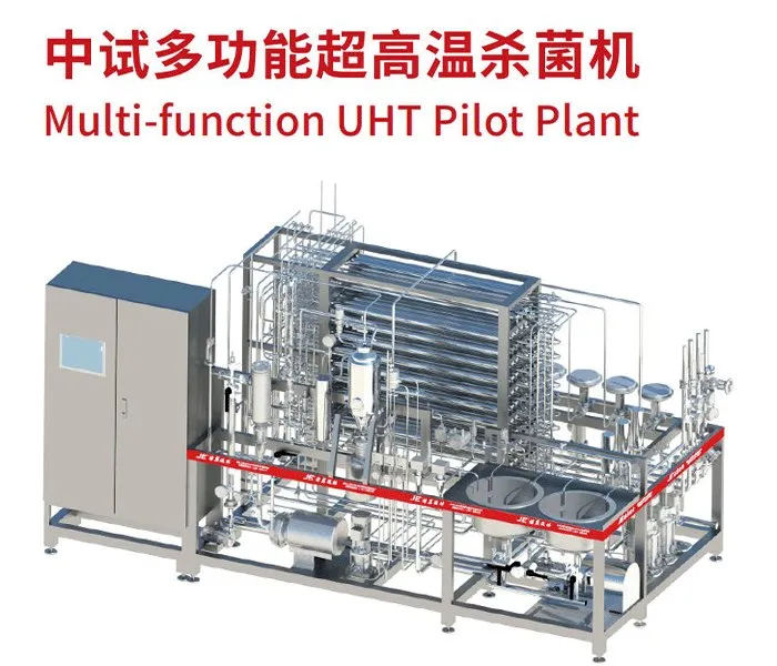 Multi-function UHT pilot plant